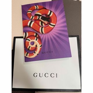 グッチ(Gucci)のGUCCI  ノベルティノート(ノート/メモ帳/ふせん)