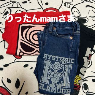 ヒステリックミニ(HYSTERIC MINI)のりったんmamさま(Tシャツ/カットソー)