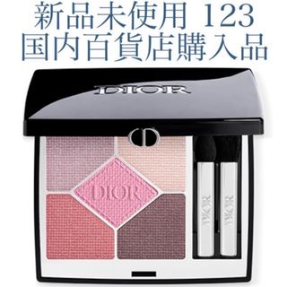 ディオール(Dior)のディオールショウ サンク クルール 123 ピンク オーガンザ アイシャドウ(アイシャドウ)