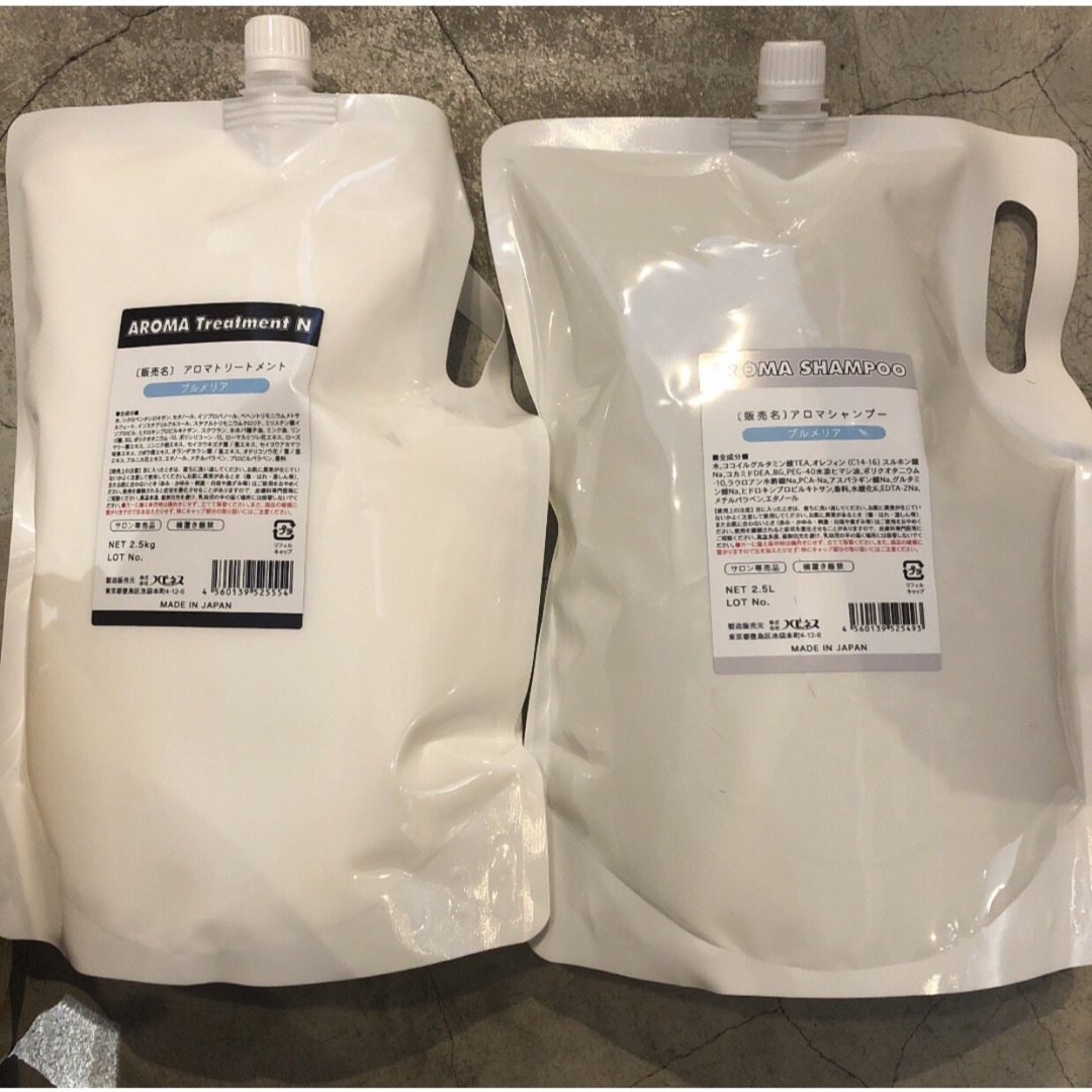 アロマシャンプー 2500ml 1セット アロマシャンプー 2500ml 1セット