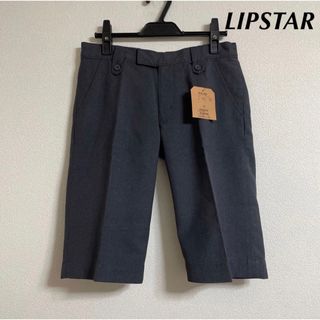 リップスター(LIPSTAR)の新品 8295円 リップスター ハーフパンツ 1 タグ付き 未使用 ダークグレー(ハーフパンツ)