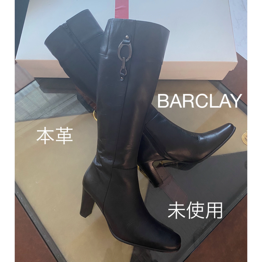 BARCLAY(バークレー)のChic様ご専用☆ 未使用 BARCLAY 本革 レザーブーツ 23.5cm レディースの靴/シューズ(ブーツ)の商品写真