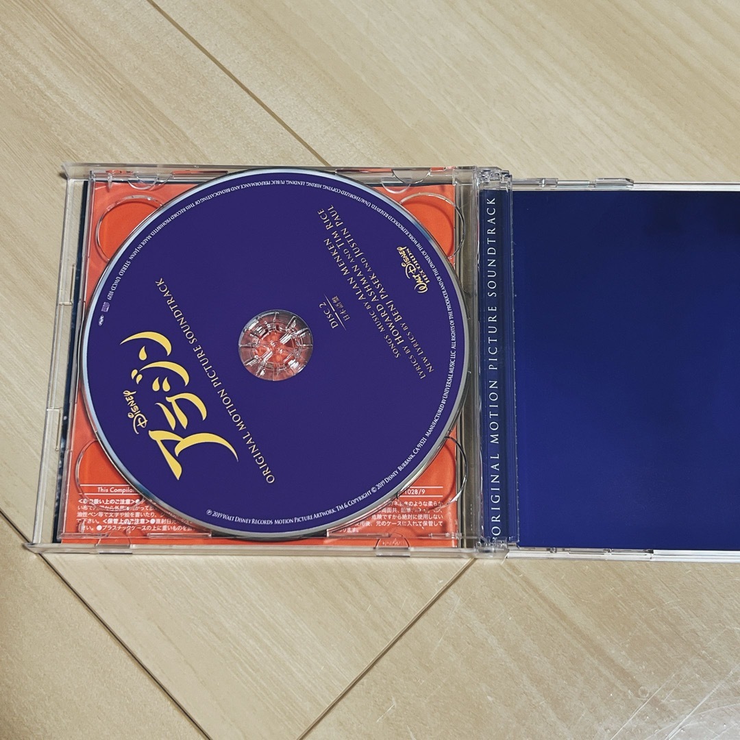 Disney(ディズニー)のアラジン CD 英語版 エンタメ/ホビーのCD(映画音楽)の商品写真