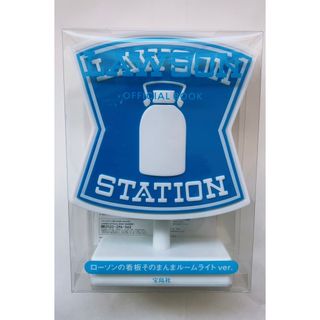 タカラジマシャ(宝島社)のＬＡＷＳＯＮ　ローソンの看板そのまんまルームライト(テーブルスタンド)