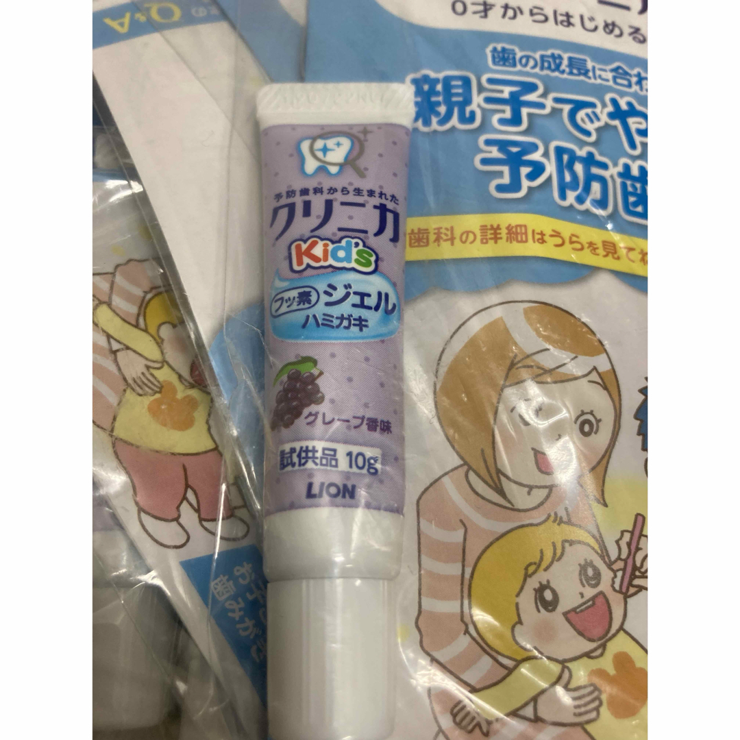 LION(ライオン)の【半額以上】クリニカ kid’s キッズ子供用はみがき粉 試供品20個 3本半分 キッズ/ベビー/マタニティの洗浄/衛生用品(歯ブラシ/歯みがき用品)の商品写真