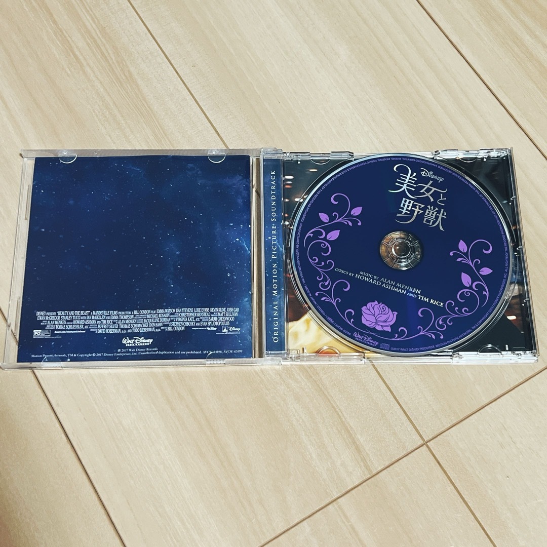 美女と野獣(ビジョトヤジュウ)の美女と野獣 CD エンタメ/ホビーのCD(映画音楽)の商品写真