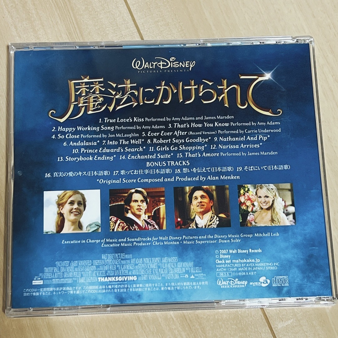 Disney(ディズニー)の魔法にかけられて CD エンタメ/ホビーのCD(映画音楽)の商品写真