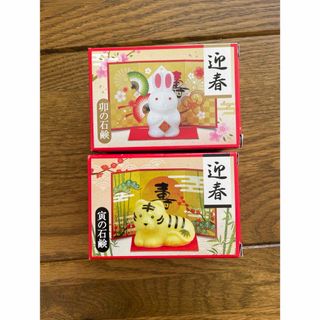 【新品】干支石鹸　2個(ボディソープ/石鹸)