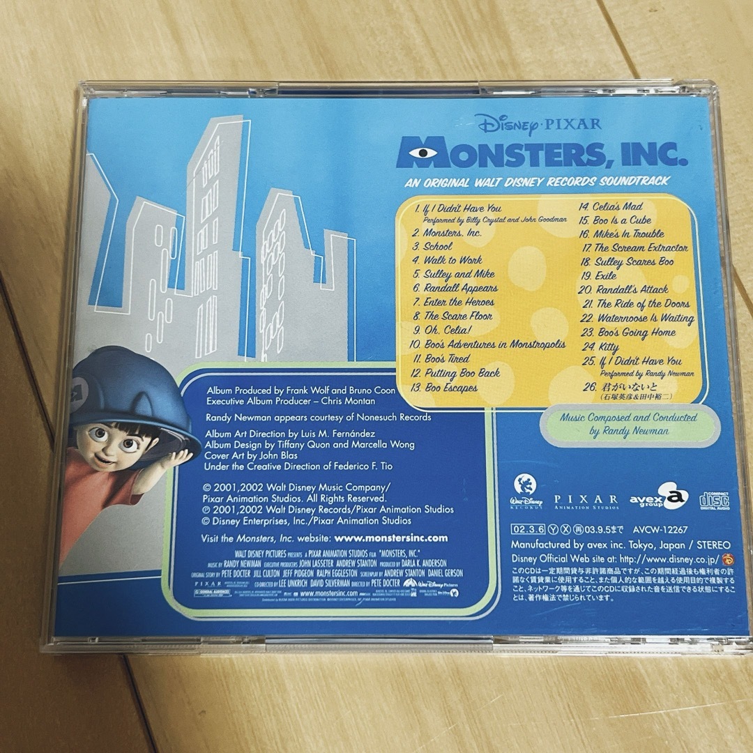 Disney(ディズニー)のモンスターズインク CD エンタメ/ホビーのCD(アニメ)の商品写真