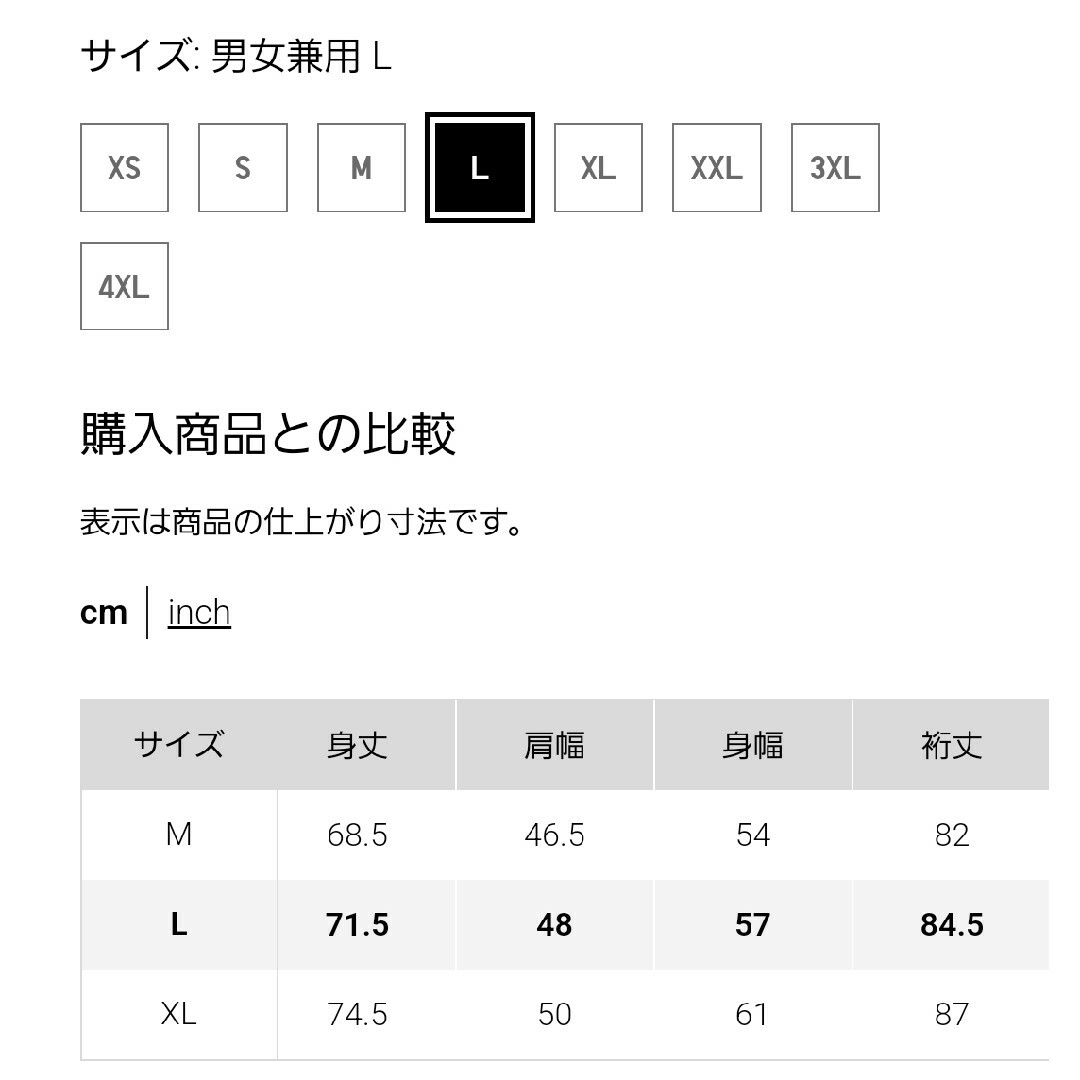 UNIQLO(ユニクロ)の新品未使用 ユニクロ エアリズムコットンUVカットクルーネックT ブラック L メンズのトップス(Tシャツ/カットソー(七分/長袖))の商品写真