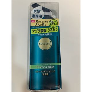 サクセス　スキンコンディショニング　泡洗顔(洗顔料)