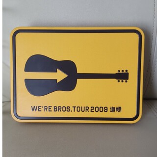 福山雅治  LIVE  DVD「WE'RE BROS.TOUR 2009 道標」(国内アーティスト)