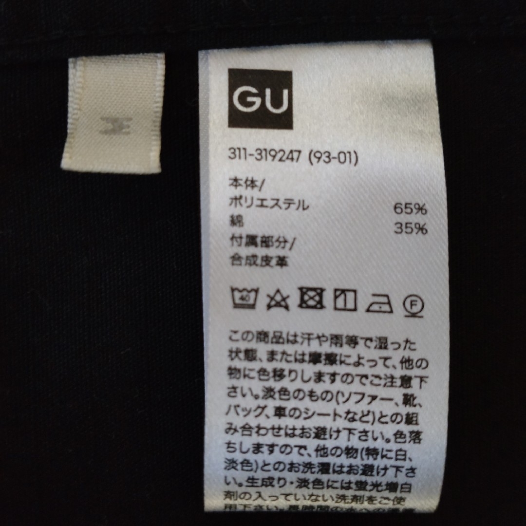 GU(ジーユー)のgu　マウンテンパーカー メンズのジャケット/アウター(マウンテンパーカー)の商品写真