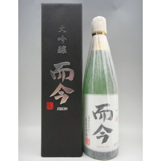 ジコン(而今)の大吟醸　而今　720ml(日本酒)