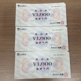 ダイワ(DAIWA)の大和　商品券　3000円分(ショッピング)