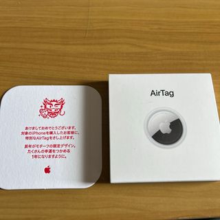 アップル(Apple)の新品　未開封　appln air tag エアタグ　2024年モデル　辰(その他)