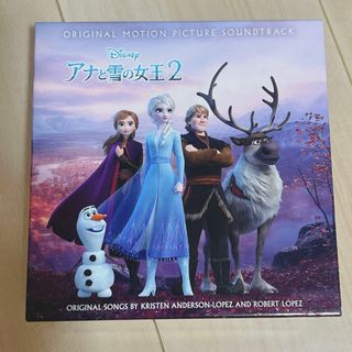 アナトユキノジョオウ(アナと雪の女王)のアナと雪の女王2 サウンドトラックCD(映画音楽)