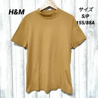 エイチアンドエム(H&M)のHアンドM　サイズ(S 155/88A)　Tシャツ　半袖(Tシャツ(半袖/袖なし))