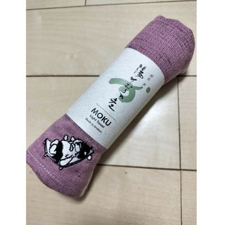 湯けむりの庄　MOKU タオル　サウナ　ハット　洗う　かぶる　むぐう　しぼる(タオル/バス用品)