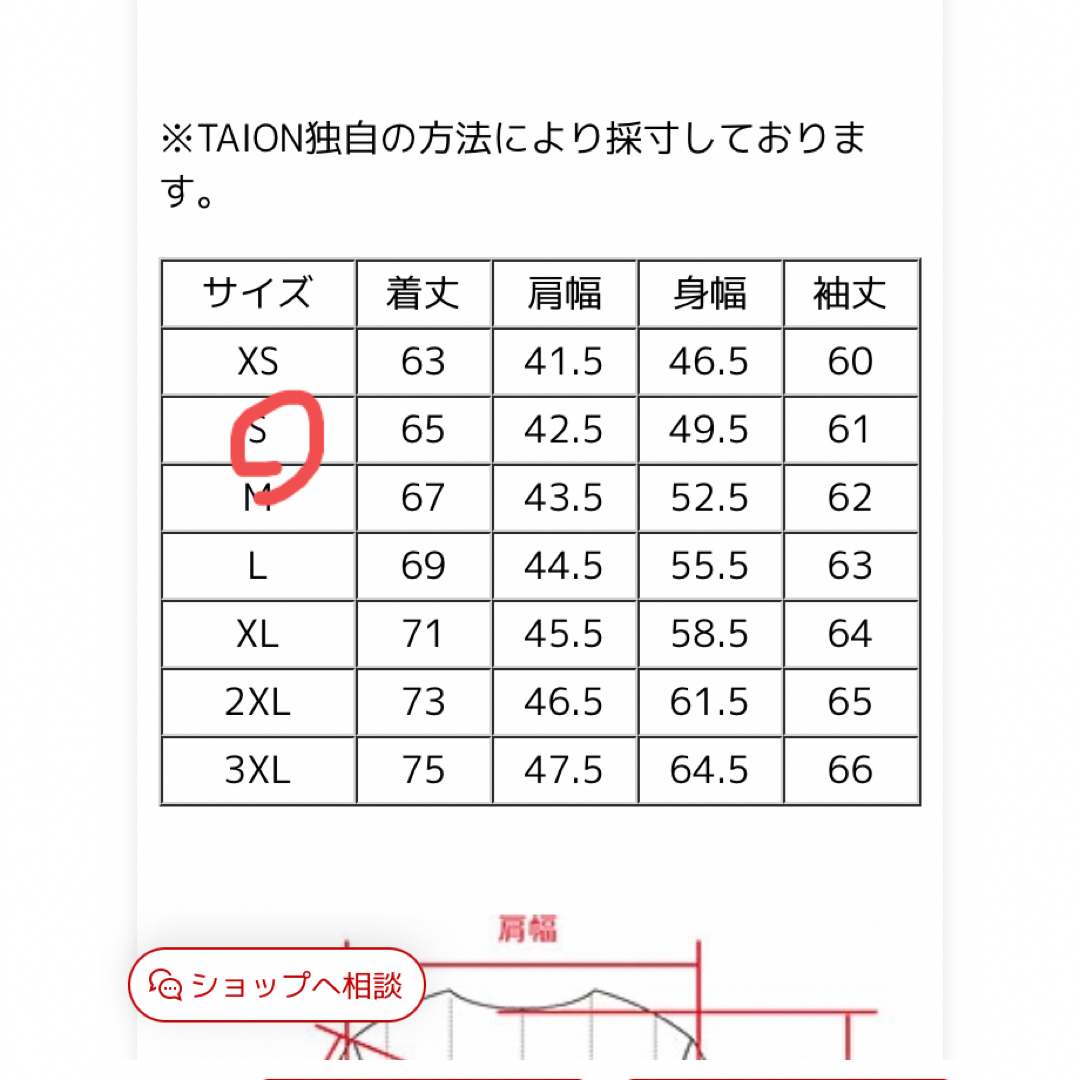 TAION(タイオン)のタイオン　シティパイピングVネック　ダウンコート　カーディガン　 レディースのジャケット/アウター(ダウンジャケット)の商品写真