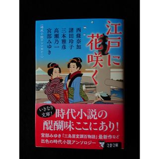 美品】石原慎太郎 署名 サイン 直筆 画集 十代のエスキース 限定500の