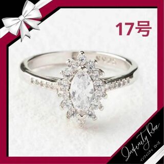 （R017S）17号 可愛らしい豪華なデザインクリスタルリング　 高価爪留め指輪(リング(指輪))