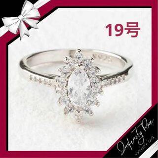 （R017S）19号 可愛らしい豪華なデザインクリスタルリング　 高価爪留め指輪(リング(指輪))