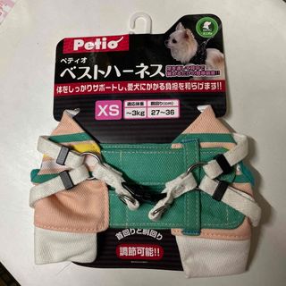 ペティオ(Petio)のペティオ　ベストハーネスXS(犬)