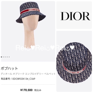 Christian Dior - DIOR チュール付きバケットハットの通販 by ナギコ's