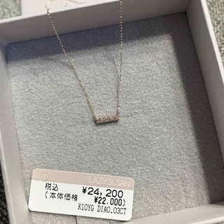 LAZY SUSAN - 【新品未使用】レイジースーザン K10 ダイヤモンド ネックレス ゴールド