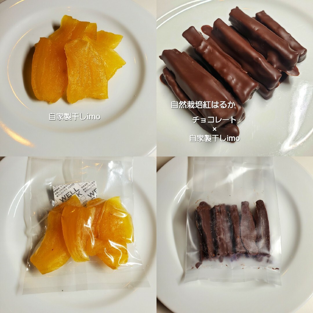 pu20様専用 食品/飲料/酒の食品(菓子/デザート)の商品写真