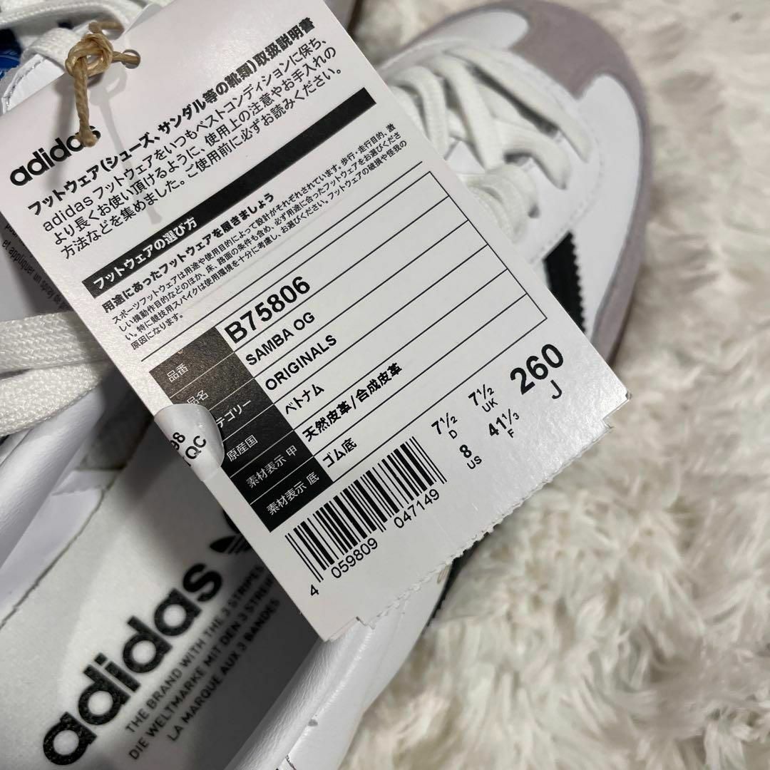 adidas - 新品未使用品 adidas SAMBA OG アディダス サンバ 26㎝の通販 ...