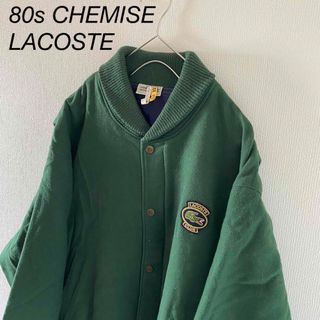 【レア】80sCHEMISELACOSTEシュミーズラコステスタジャングリーン緑