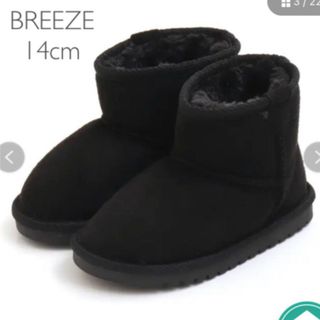 ブリーズ(BREEZE)のBREEZE 14cm ムートンブーツ ショートブーツ(ブーツ)