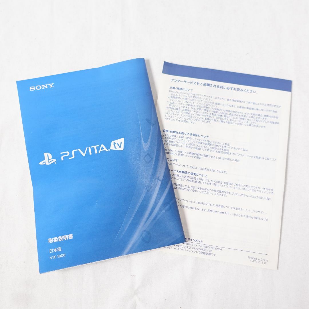 SONY(ソニー)のPlayStation@Vita TV 型名 VTE-1000 AB01　動作未確認　LANケーブルなし エンタメ/ホビーのゲームソフト/ゲーム機本体(家庭用ゲーム機本体)の商品写真