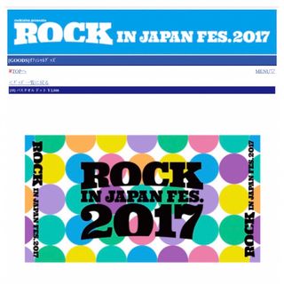 ロックインジャパン　バスタオル　ドット　ROCK IN JAPAN(音楽フェス)