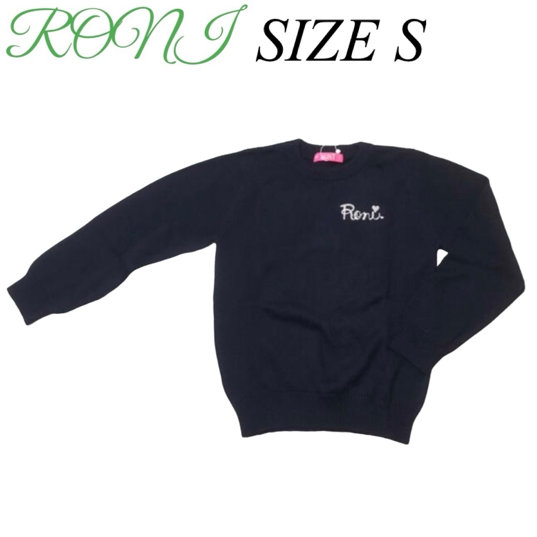 RONI(ロニィ)のX6 RONI 3 ニットスウェット キッズ/ベビー/マタニティのキッズ服女の子用(90cm~)(その他)の商品写真