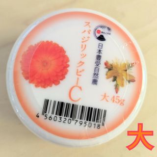 スパジリックビー Cクリーム 大 ホメオパシー(ボディクリーム)