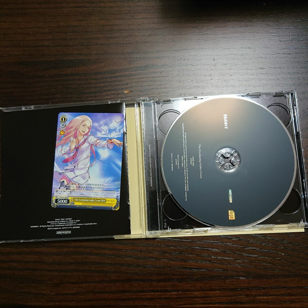 The Everlasting Guilty Crown（初回生産限定盤） エンタメ/ホビーのCD(アニメ)の商品写真