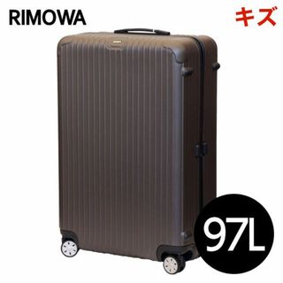 リモワ(RIMOWA)の(KP0049)訳あり リモワ サルサ 97L マットブロンズ(スーツケース/キャリーバッグ)