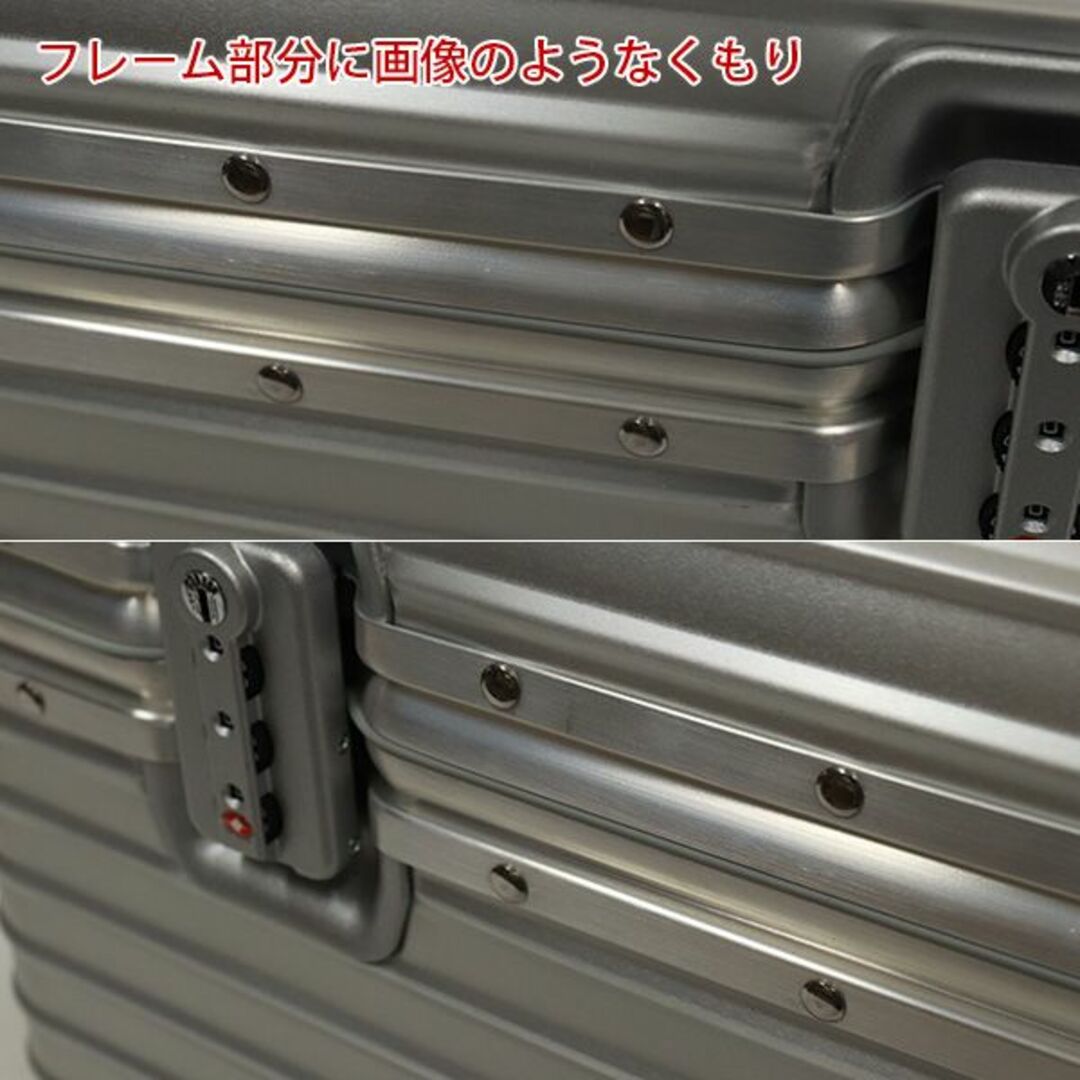 RIMOWA(リモワ)の(KP0052)訳あり リモワ トパーズ パイロット 34L シルバー レディースのバッグ(スーツケース/キャリーバッグ)の商品写真