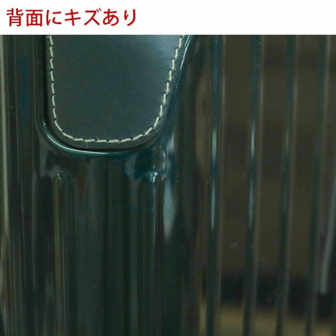 RIMOWA(リモワ)の(KP0087)訳あり リモワ ボサノバ 75L ジェットグリーン/グリーン レディースのバッグ(スーツケース/キャリーバッグ)の商品写真