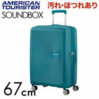 Samsonite - (KP0098)訳あり アメリカンツーリスター サウンドボックス67cmグリーン