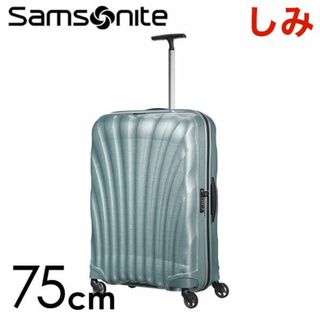 サムソナイト(Samsonite)の(KP0080)訳あり サムソナイト コスモライト3.0 75cm アイスブルー(スーツケース/キャリーバッグ)