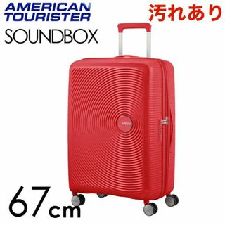 Samsonite - (KP0097)訳あり アメリカンツーリスター サウンドボックス67cm レッド