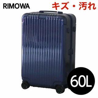 リモワ(RIMOWA)の(KP0091)訳あり リモワ エッセンシャル チェックインM 60L ブルー(スーツケース/キャリーバッグ)