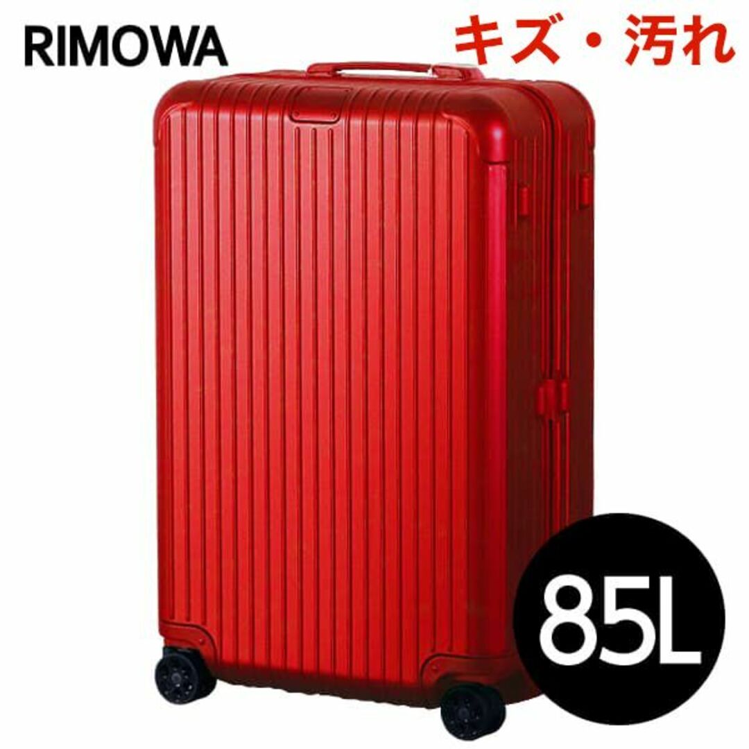 RIMOWA(リモワ)の(KP0092)訳あり リモワ エッセンシャル チェックインL 85L レッド レディースのバッグ(スーツケース/キャリーバッグ)の商品写真