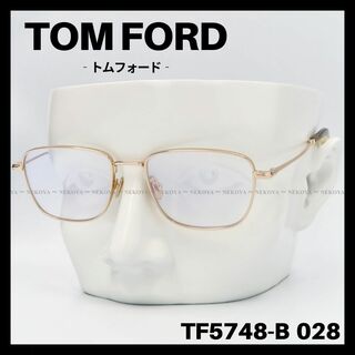 トムフォード(TOM FORD)のTOM FORD TF5748-B 028 メガネ ブルーライトカット ゴールド(サングラス/メガネ)