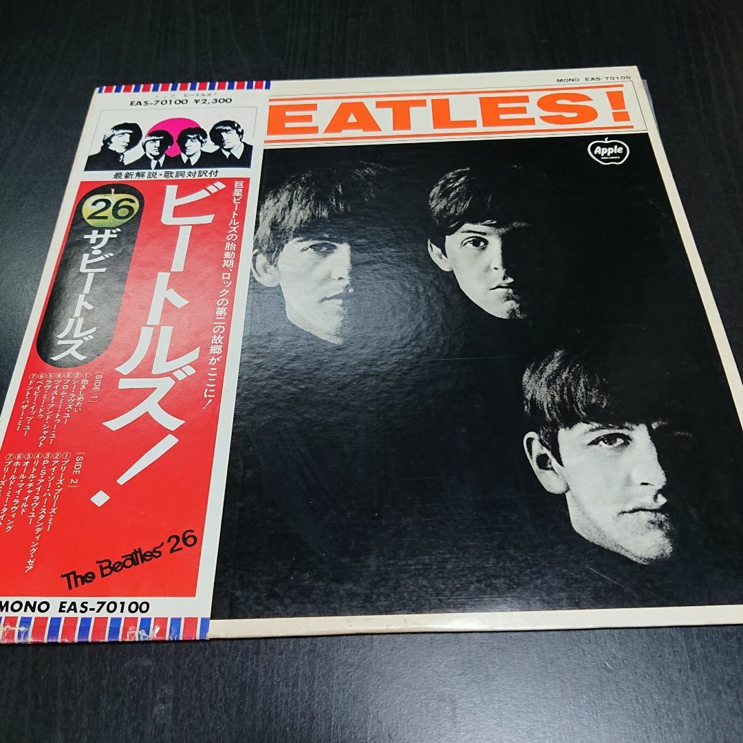 BEATLES / MEET THE BEATLES レコード エンタメ/ホビーのCD(ポップス/ロック(洋楽))の商品写真