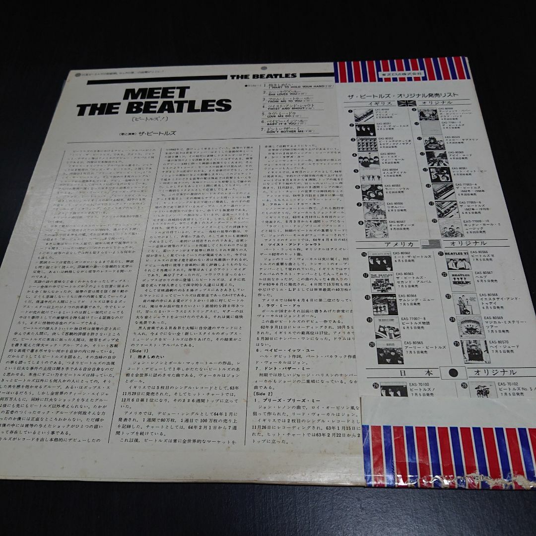 BEATLES / MEET THE BEATLES レコード エンタメ/ホビーのCD(ポップス/ロック(洋楽))の商品写真